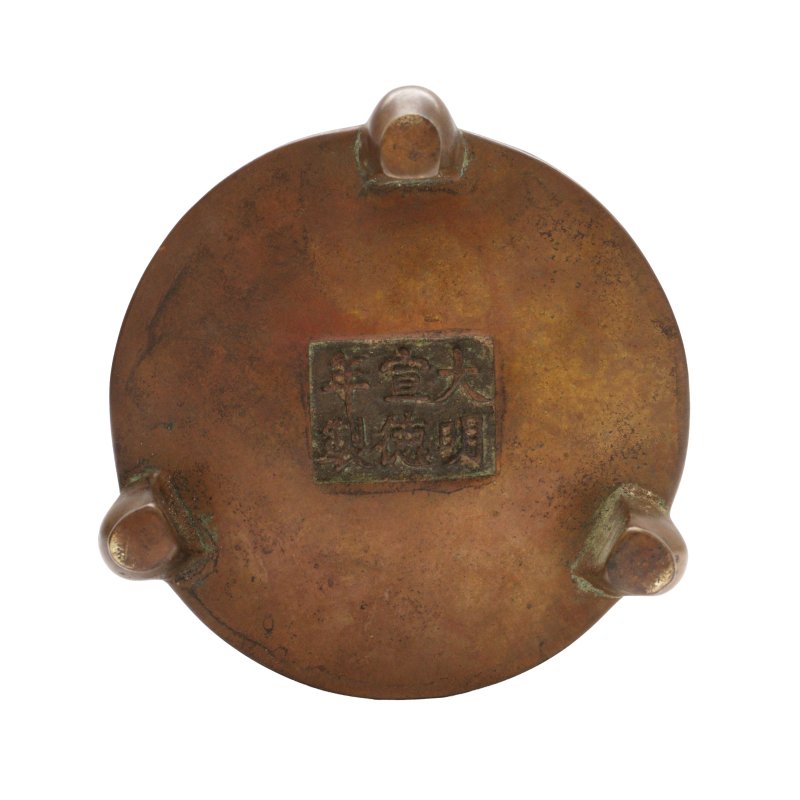 二十世紀 銅三足爐《大明宣德年製》款 | A Chinese bronze tripod censer, , 20th century, Xuande mark - 图3