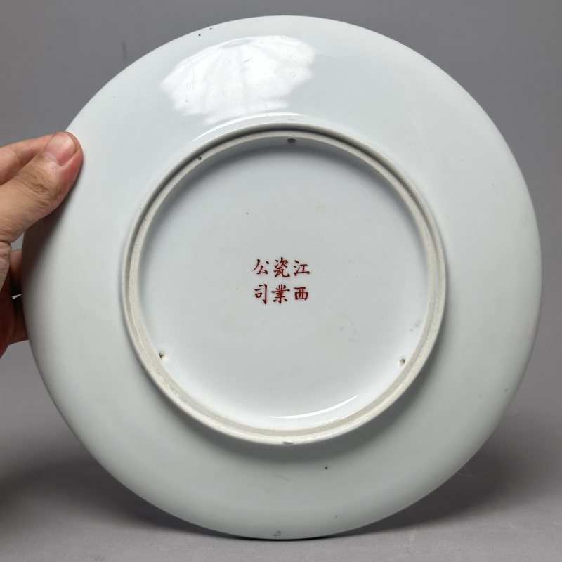 解放初 粉彩紫藤春燕图赏盘 - 图8