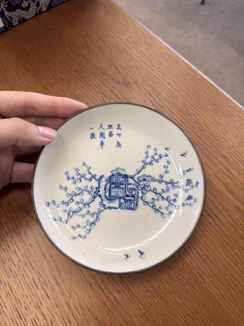 清十九世紀 青花順化藍圖盤 《若深珍藏》款 | Santos Collection | A Chinese 'bleu de hue' dish for the Vietnamese market, Qing dynasty, 19th century - 图6
