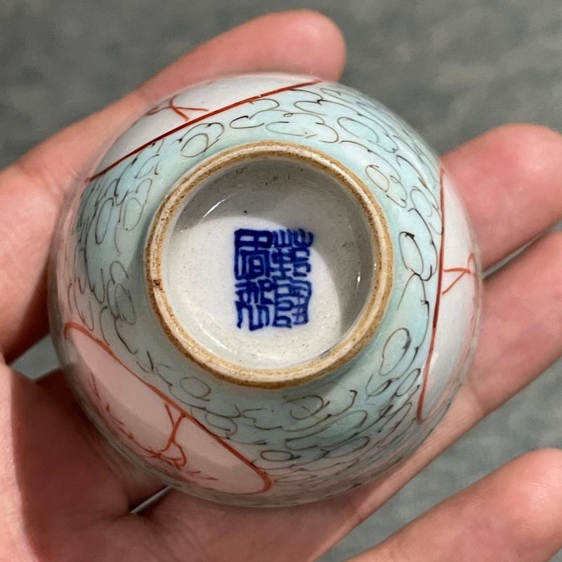 清 轧道粉彩什锦杯一套 - 图21