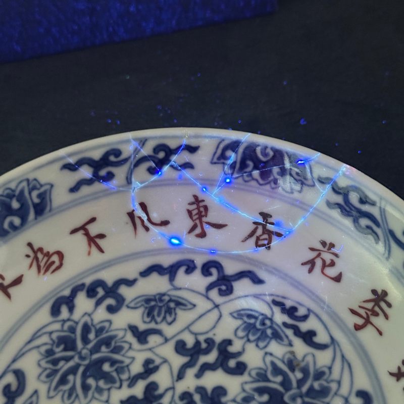 清同治 青花缠枝莲纹盘 - 图20