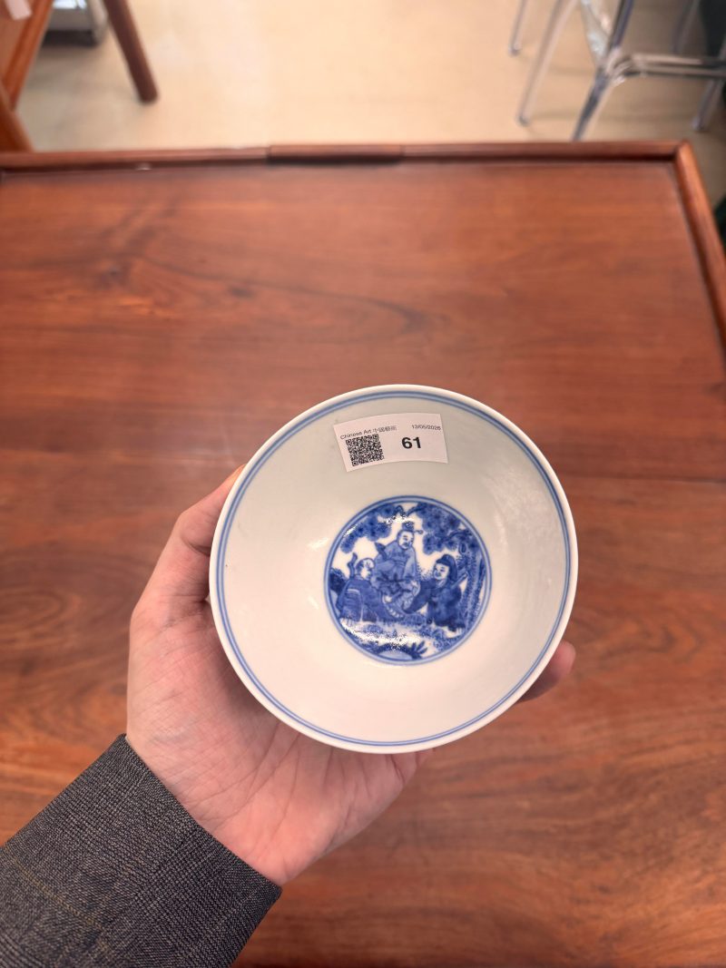 清同治 青花八仙過海圖盌 《大清同治年製》款 | A Chinese blue and white 'Eight Daoist Immortals' bowl, Qing dynasty, Tongzhi period - 图14