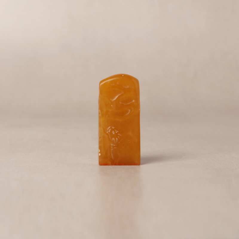 清十九世紀 田黃石文房印章 | A fine Chinese tianhuang 'scholar' seal, Qing dynasty, 19th century - 图9
