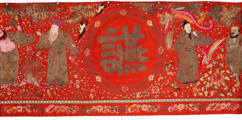 十九/二十世紀 紅地刺繡群仙圖掛屏 | A long Chinese red-ground embroidered 'immortals' silk panel, 19th/20th century - 图4