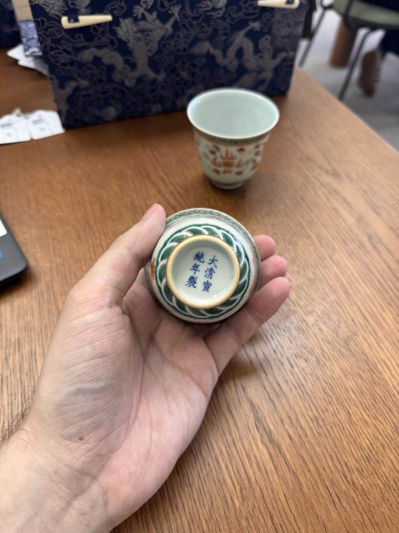 清宣統 粉彩描金龍紋盃一對 《大清宣統年製》款 | Santos Collection | A pair of Chinese famille-rose gilt-decorated 'dragon' cups, Xuantong marks and of the period - 图24