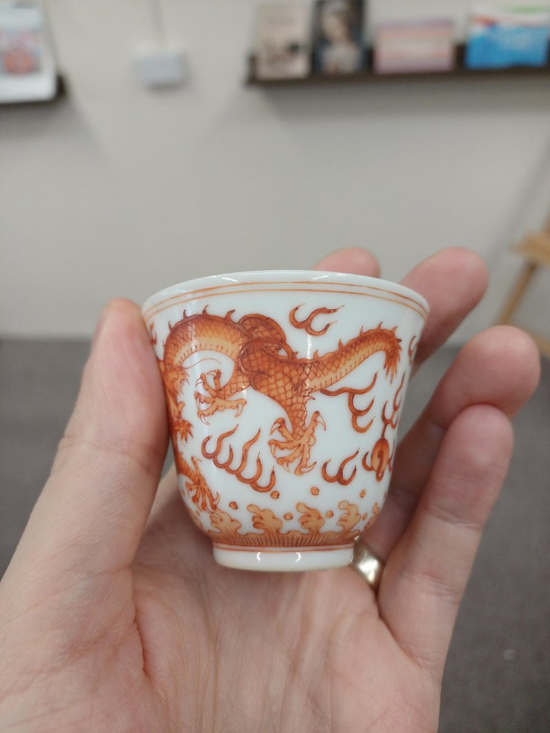 清光緒 礬紅彩龍紋酒盃一對 《大清光緒年製》款 | Santos Collection | A pair of Chinese iron-red-decorated 'dragon' wine cups, Qing dynasty, Guangxu marks and period - 图17