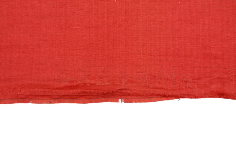 清十九世紀 紅地織錦雲龍戲珠圖吉服袍料 | A fine Chinese woven ruby-ground 'dragon' silk brocade uncut panel, Qing dynasty, 19th century - 图6