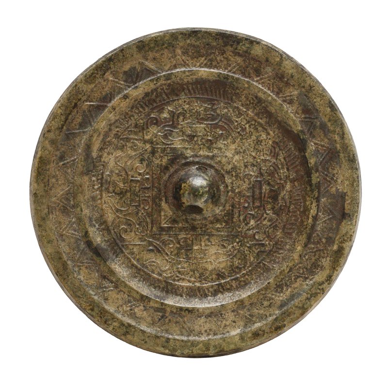 二十世紀 仿古青銅鏡 | A Chinese archaistic bronze mirror, 20th century