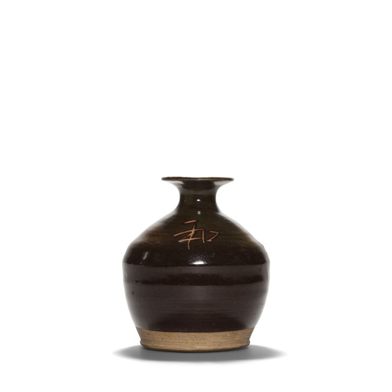 宋/元 黑釉「和義軒」小罐 | AN INSCRIBED SMALL BLACK-GLAZED JAR