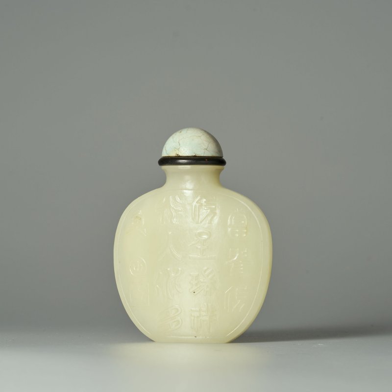 清十九世紀 青白玉⌈富貴有餘⌋鼻煙壺 | A GREENISH WHITE JADE SNUFF BOTTLE - 图2