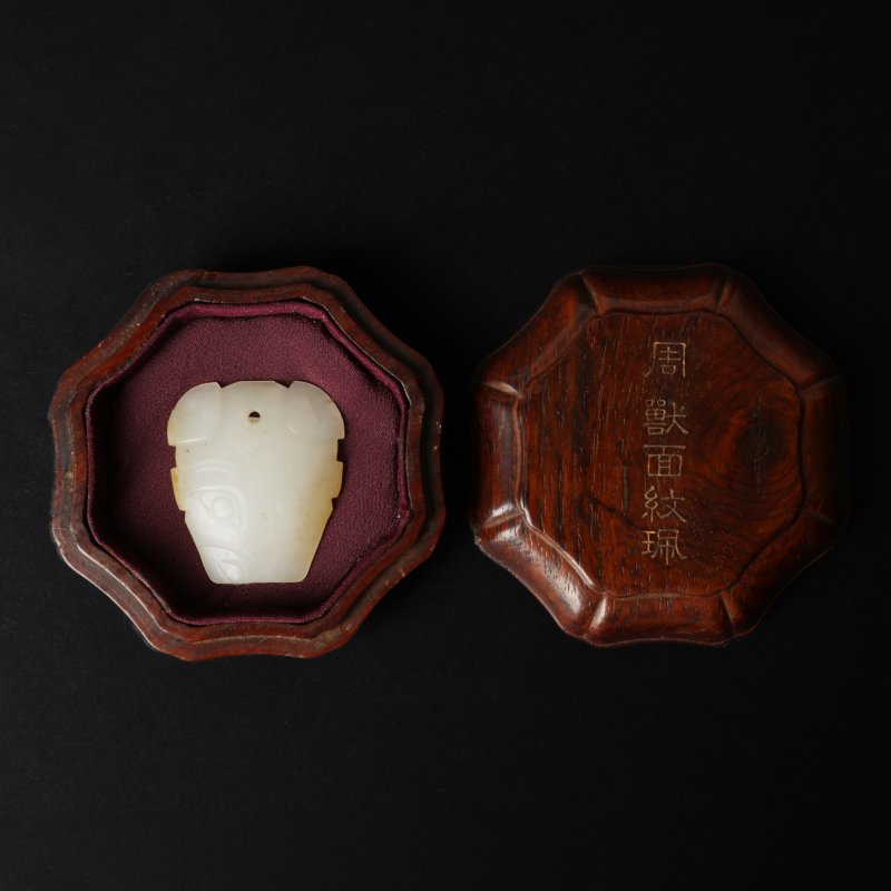 二十世紀 仿古青白玉帶皮獸面紋飾 | A Chinese archaistic pale-celadon and russet jade 'mask' carving, 20th century - 图3