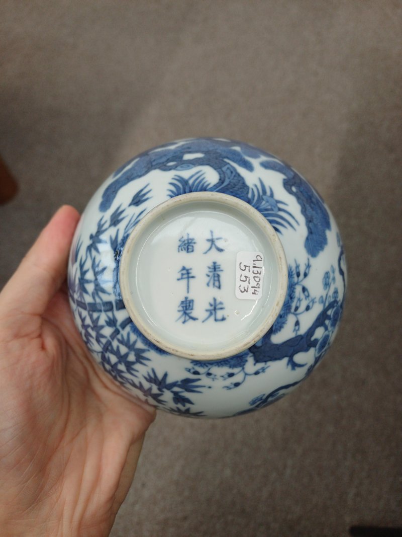 清光緒 青花歲寒三友圖盌 《大清光緒年製》款 | Santos Collection | A Chinese blue and white 'Three Friends of Winter' bowl, Qing dynasty, Guangxu mark and period - 图4