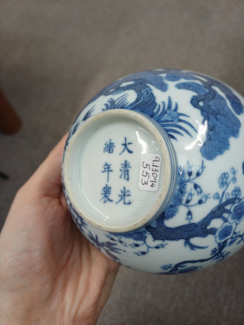 清光緒 青花歲寒三友圖盌 《大清光緒年製》款 | Santos Collection | A Chinese blue and white 'Three Friends of Winter' bowl, Qing dynasty, Guangxu mark and period - 图14