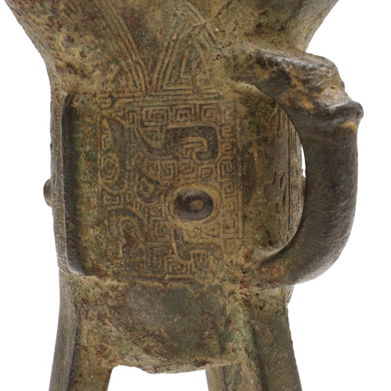 商 青銅爵 | An inscribed Chinese archaic bronze ritual wine vessel, jue, Shang dynasty - 图6