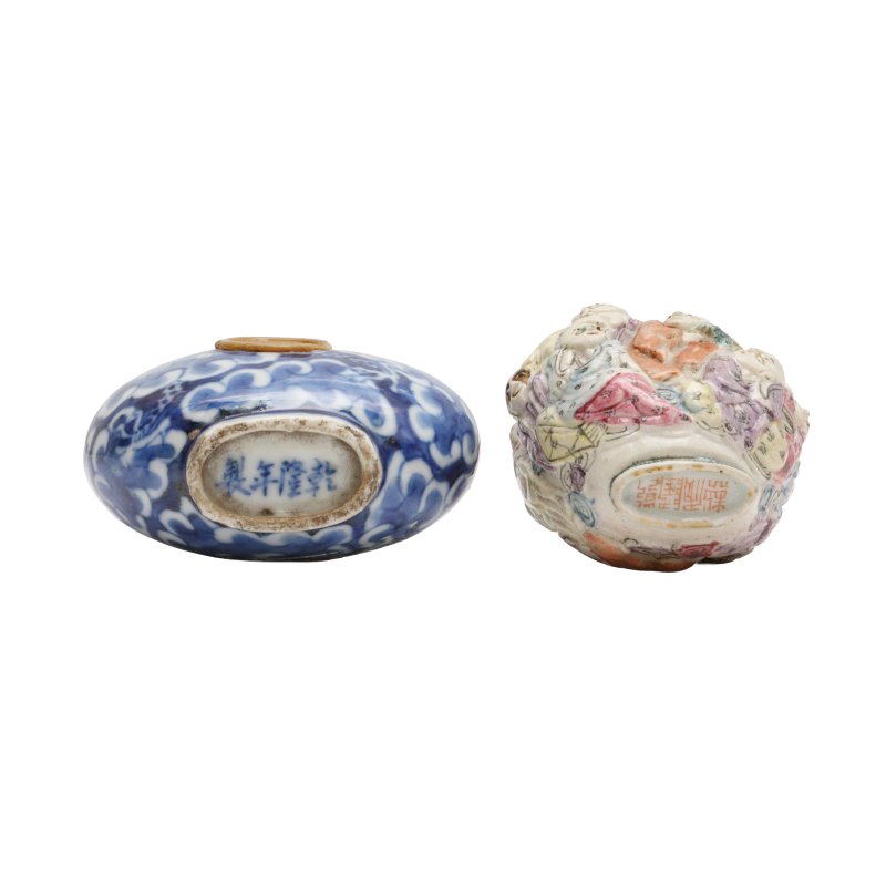 清 各式鼻煙壺一組五件 | Five Chinese snuff bottles, Qing dynasty - 图4