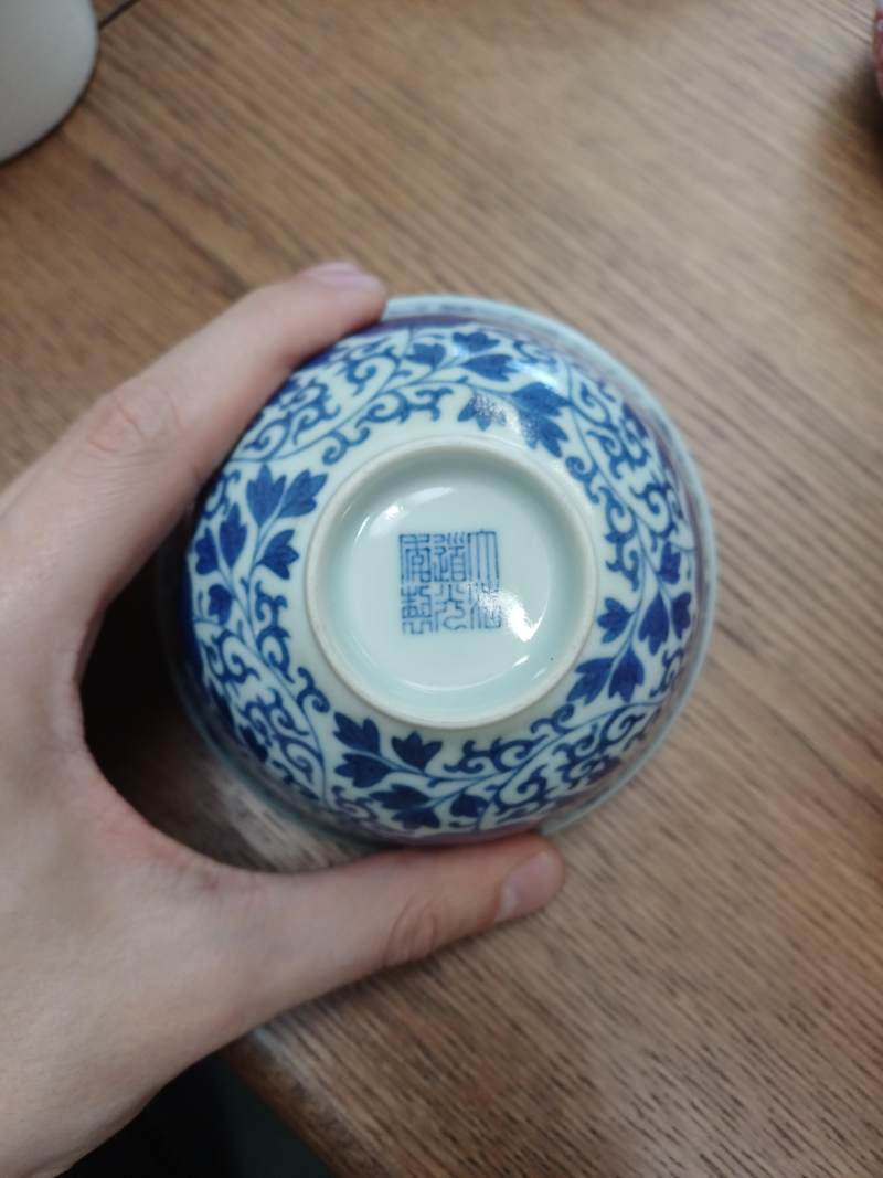 或為清道光 青花纏枝花卉紋盌《大清道光年製》款 | A Chinese blue and white 'floral' bowl, Daoguang mark and possibly of the period - 图4