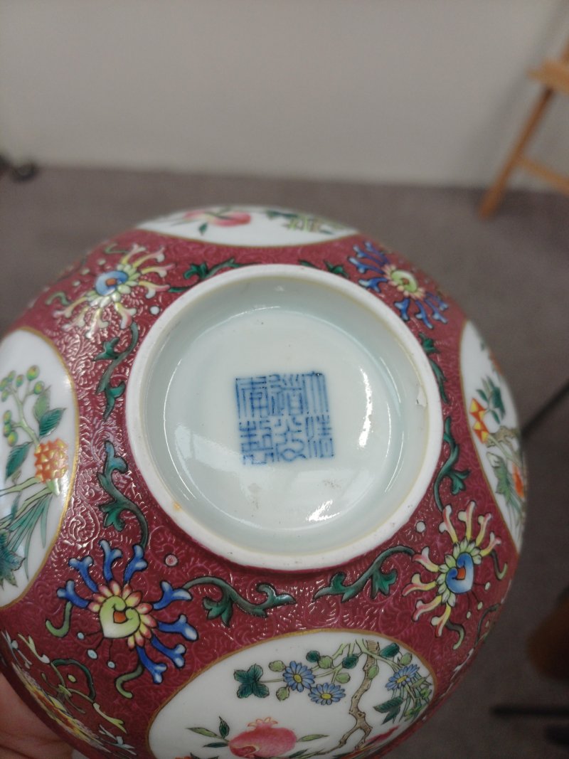 清道光 胭脂紅地軋道開光粉彩花卉紋盌 《大清道光年製》款 | Santos Collection | A fine Chinese ruby-ground sgraffiato 'medallion' bowl, Qing dynasty, Daoguang mark and period - 图8