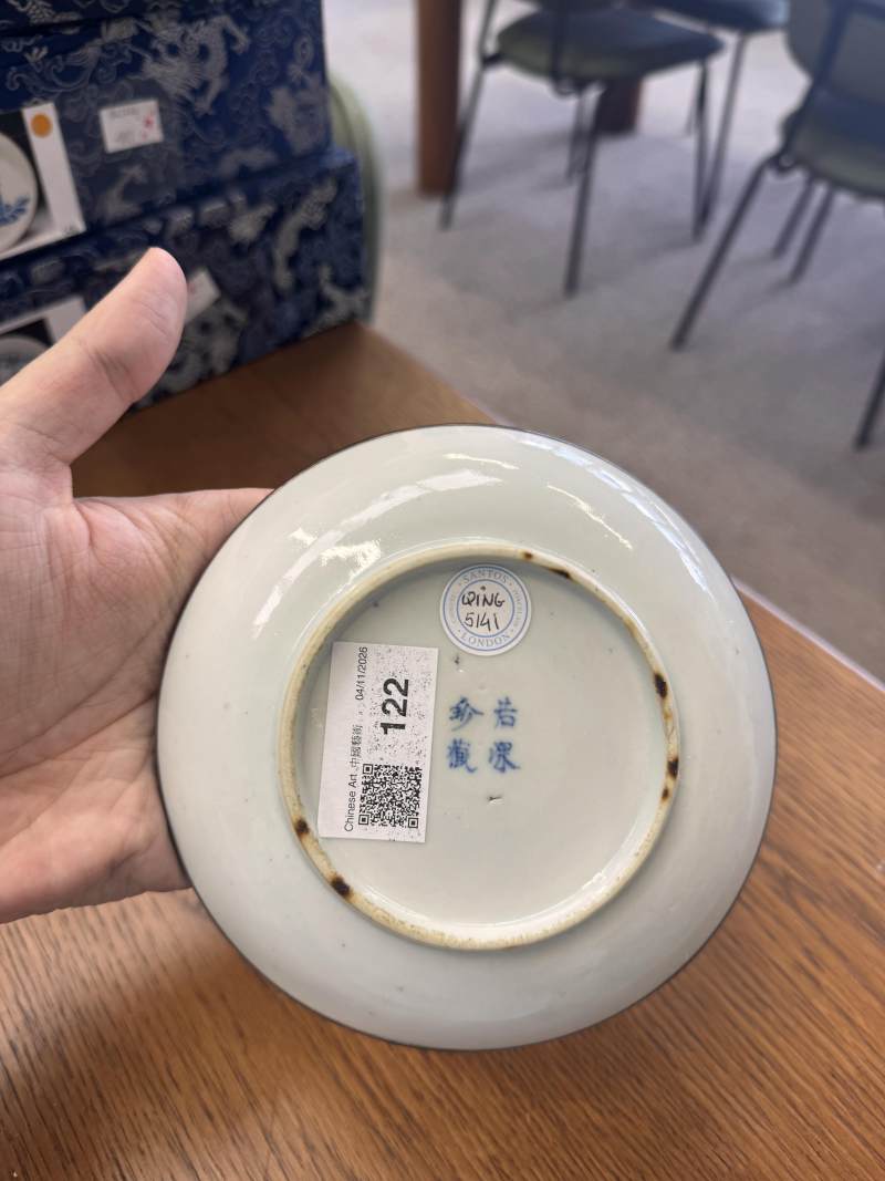 清十九世紀 青花順化藍圖盤 《若深珍藏》款 | Santos Collection | A Chinese 'bleu de hue' dish for the Vietnamese market, Qing dynasty, 19th century - 图7