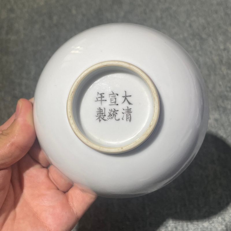 清宣统 白釉碗盘一组 - 图7