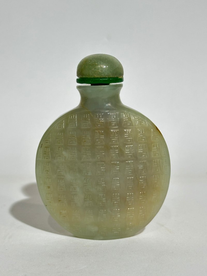 清十九世紀 青玉壽字紋鼻煙壺 | A GREEN JADE 'SHOU CHARACTERS' SNUFF BOTTLE - 图8