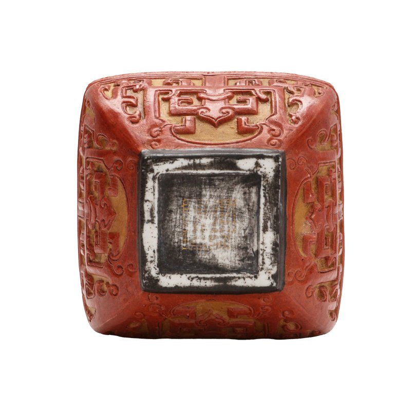 十九/二十世紀 木理釉仿剔紅水盂 | A Chinese faux-bois cinnabar lacquer-style waterpot, 19th/20th century - 图6