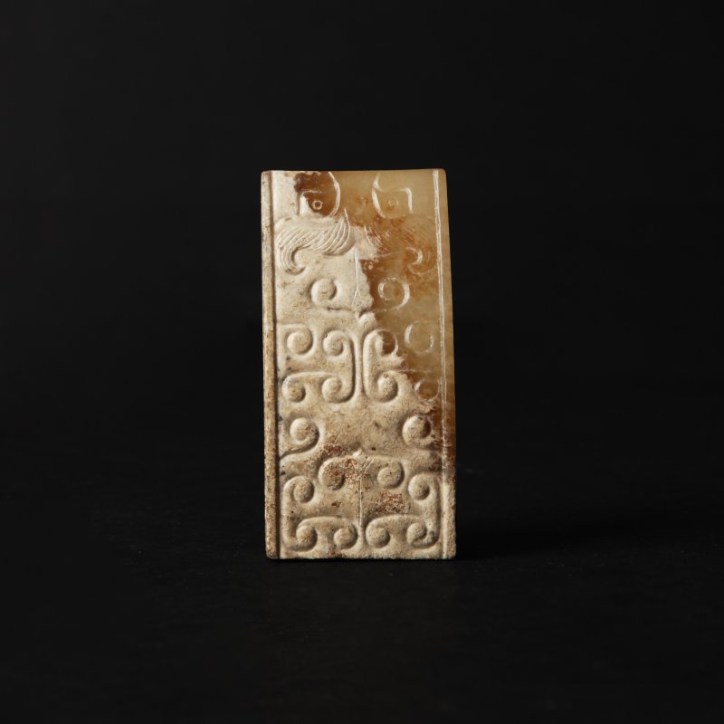 二十世紀 褐玉劍璏 | A Chinese archaistic jade sword slide, 20th century