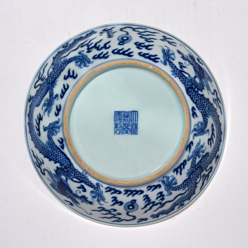 清嘉庆 青花龙纹盘 - 图4