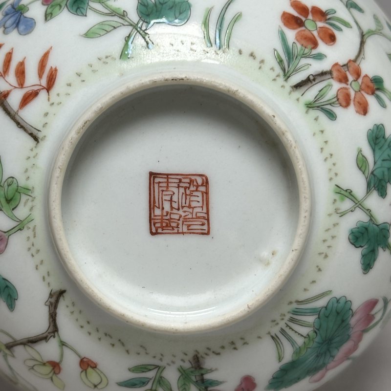 清道光 粉彩折枝花卉纹碗 - 图10