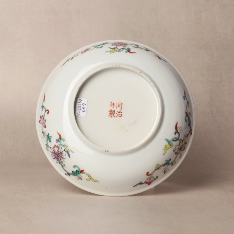 清同治 黃地粉彩囍字盤 《同治年製》款 | Santos Collection | A Chinese famille-rose yellow-ground 'double happiness' dish, Qing dynasty, Tongzhi mark and period - 图2