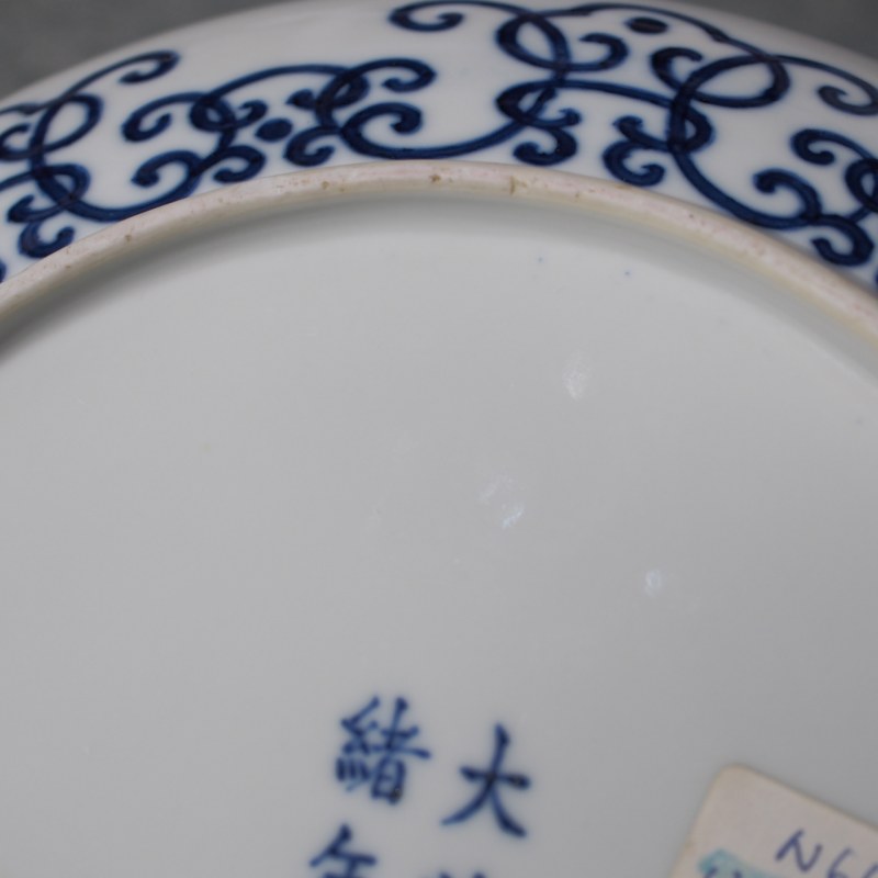 清光绪 青花贯套花卉纹盘 - 图18