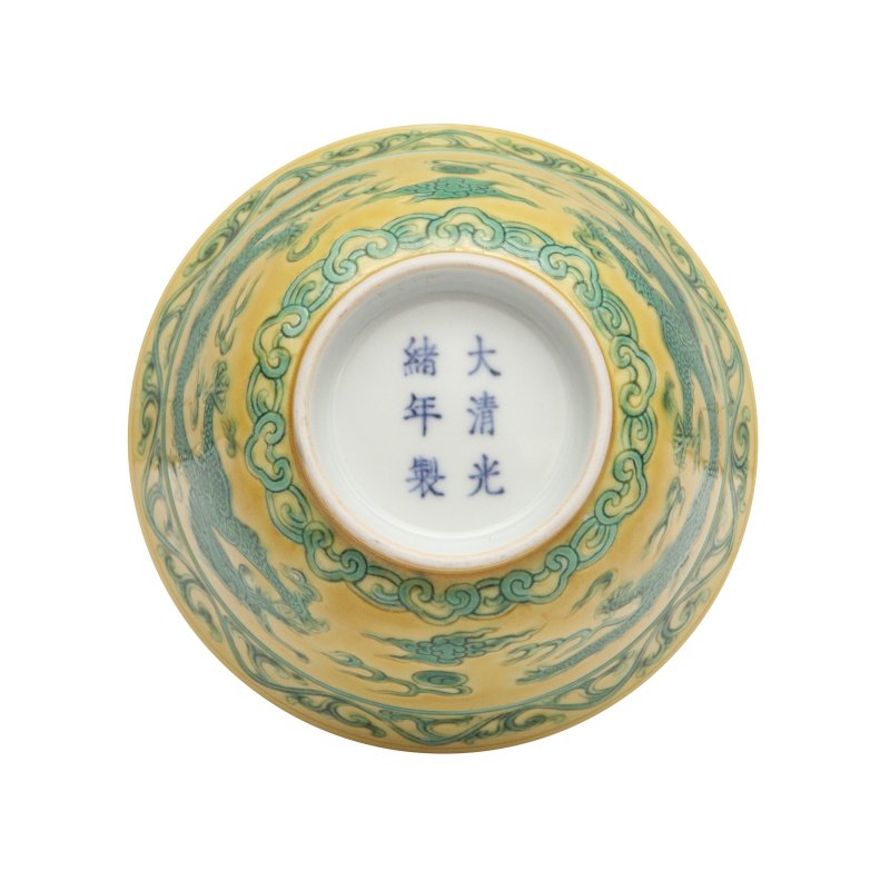 民國 黃地綠彩雲龍戲珠紋盌 《大清光緒年製》款 | A Chinese yellow-ground green-enamelled 'dragon' bowl, Republic period - 图6