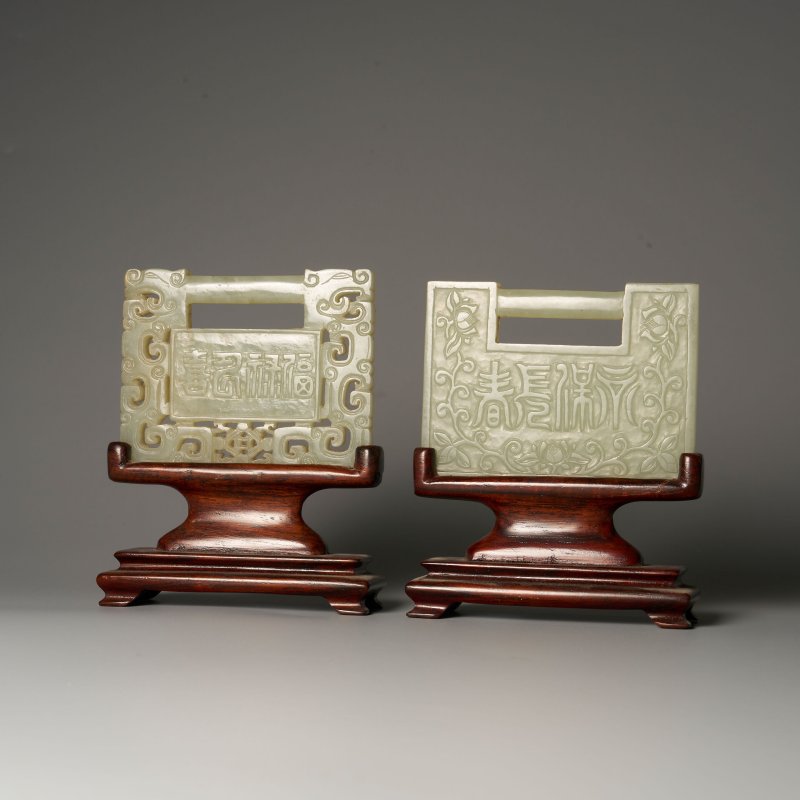清十九世紀 青玉⌈永葆長春⌋、⌈福祿永喜⌋牌二枚 及座 | TWO GREEN JADE 'LONGEVITY' PLAQUES - 图6