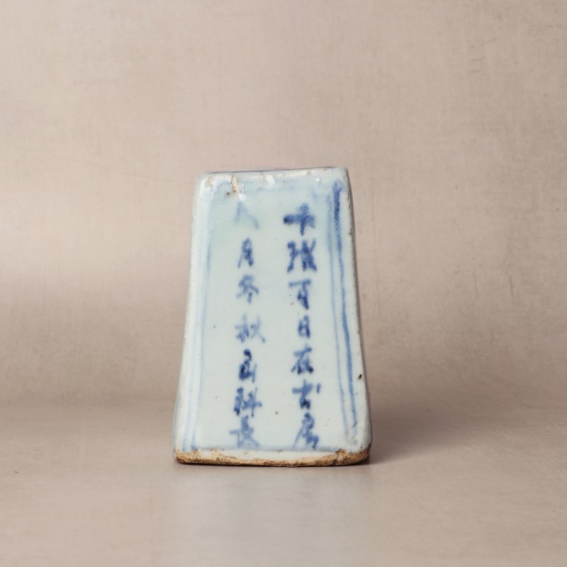 明 青花高士圖香托 | Santos Collection | A Chinese blue and white incense holder, Ming dynasty - 图2