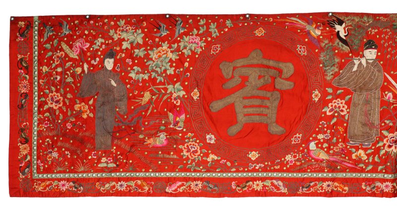 十九/二十世紀 紅地刺繡群仙圖掛屏 | A long Chinese red-ground embroidered 'immortals' silk panel, 19th/20th century