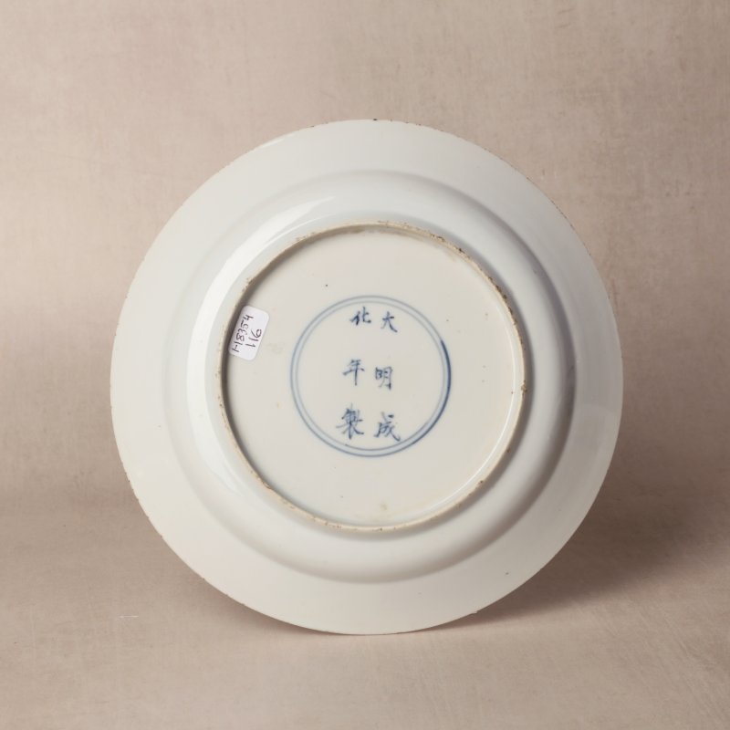 清康熙 青花菊紋詩句盤一組三件 《大明成化年製》款 | Santos Collection | A fine group of three Chinese blue and white 'chrysanthemum poem' dish, Qing dynasty, Kangxi period - 图2