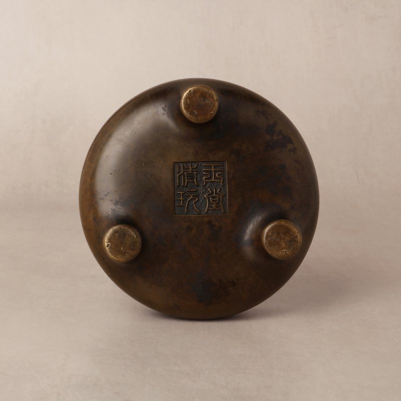 清十九世紀 三足銅爐 | A Chinese bronze tripod censer, Qing dynasty, 19th century - 图15