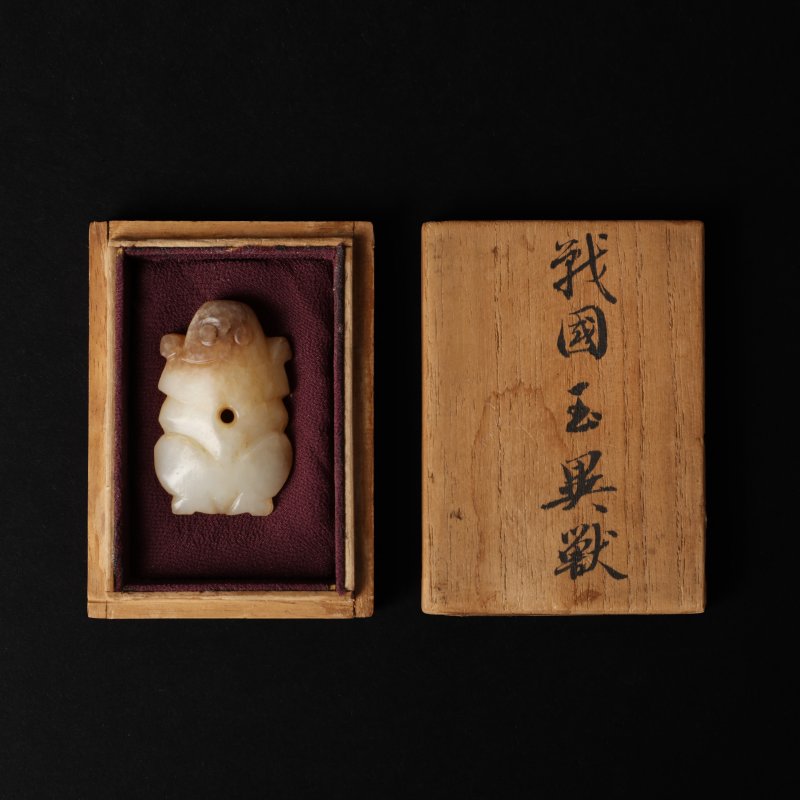 二十世紀 仿古白玉帶皮珮 | A Chinese archaistic celadon and russet jade pendant, 20th century - 图3