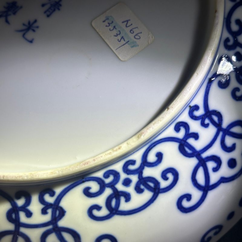 清光绪 青花贯套花卉纹盘 - 图21