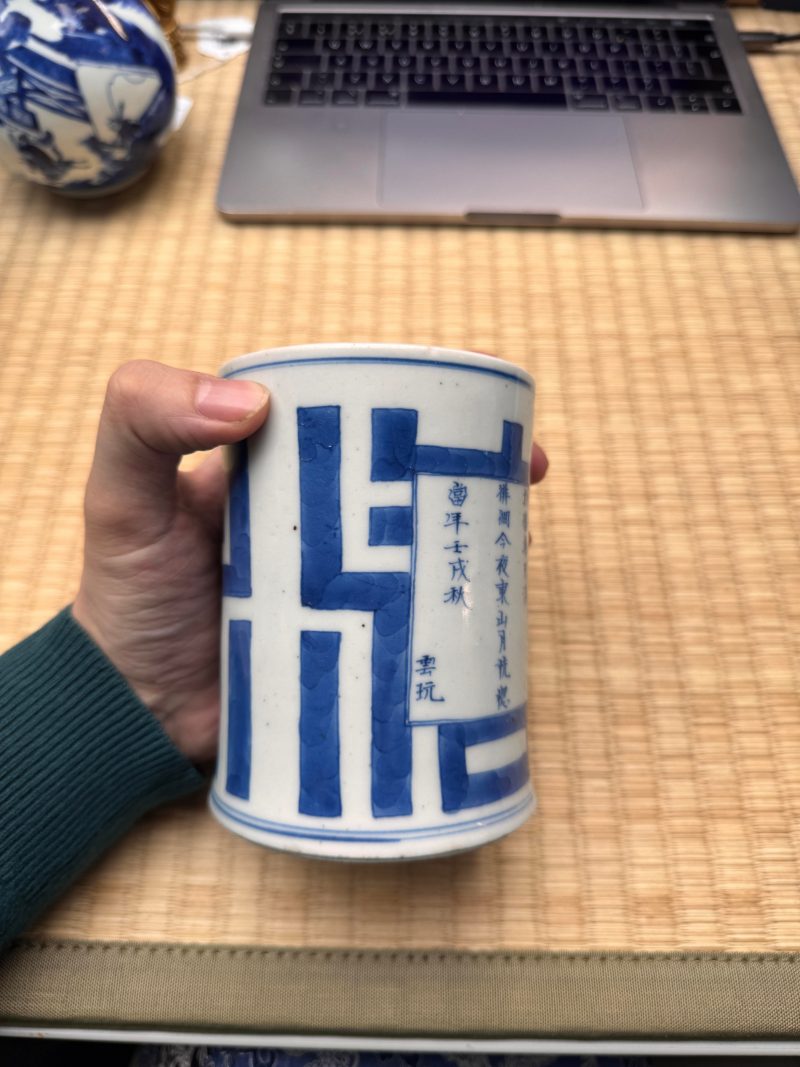 清康熙 青花赤壁賦筆筒 | Santos Collection | A fine Chinese blue and white 'Ode to the Red Cliffs' brushpot, Qing dynasty, Kangxi period - 图17