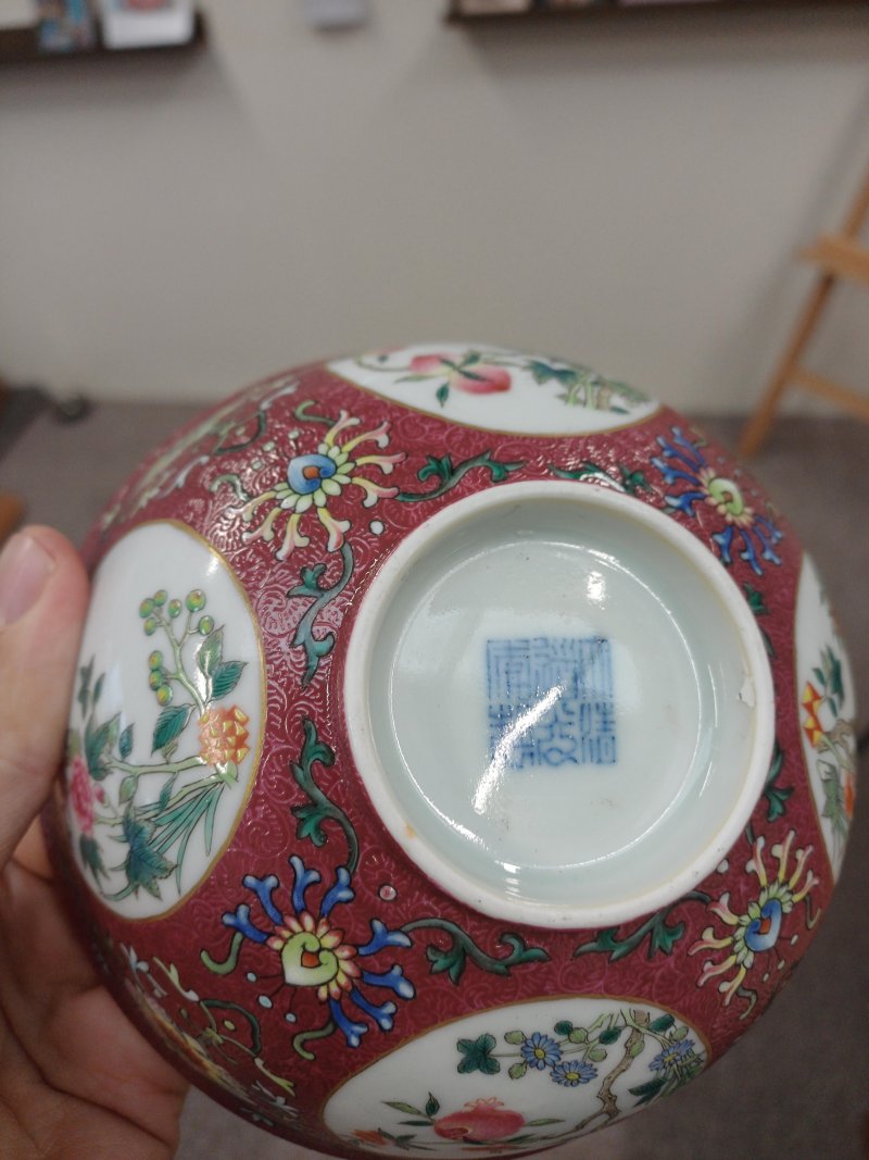 清道光 胭脂紅地軋道開光粉彩花卉紋盌 《大清道光年製》款 | Santos Collection | A fine Chinese ruby-ground sgraffiato 'medallion' bowl, Qing dynasty, Daoguang mark and period - 图10