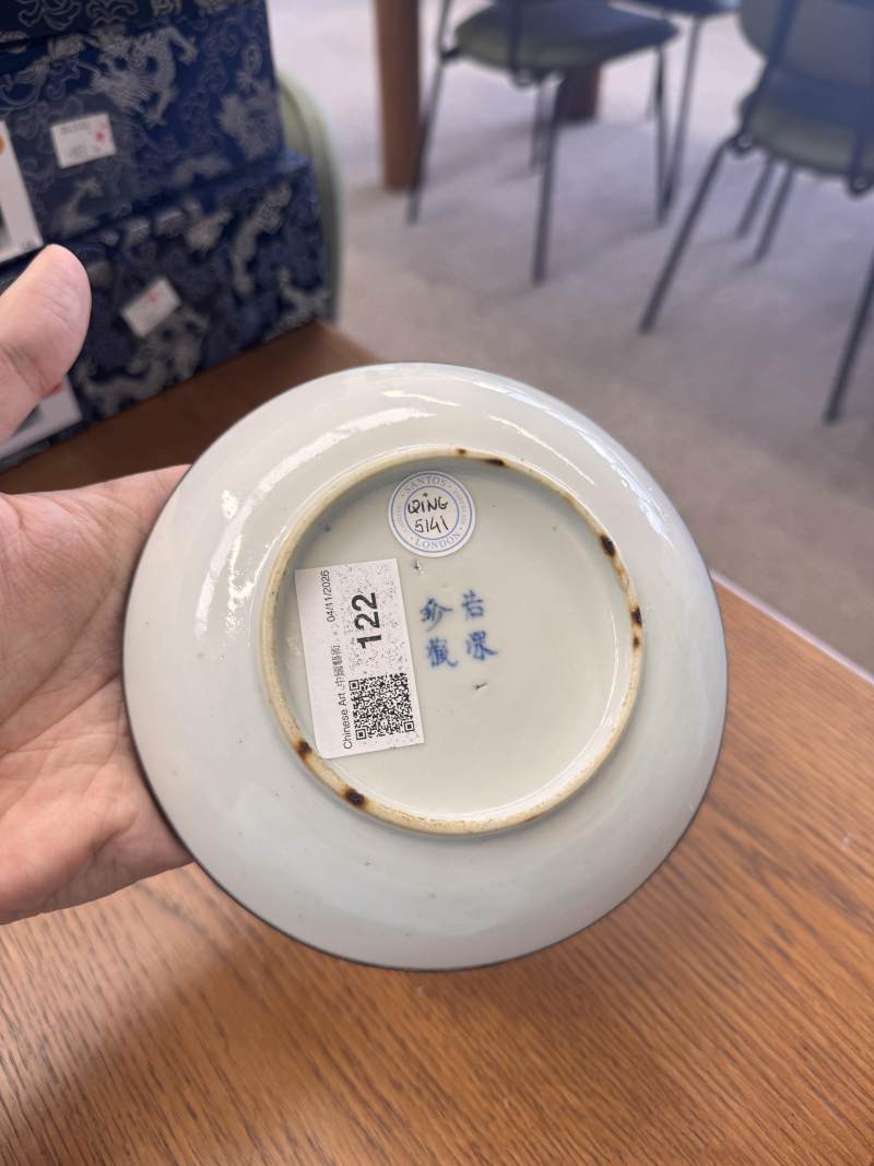清十九世紀 青花順化藍圖盤 《若深珍藏》款 | Santos Collection | A Chinese 'bleu de hue' dish for the Vietnamese market, Qing dynasty, 19th century - 图12