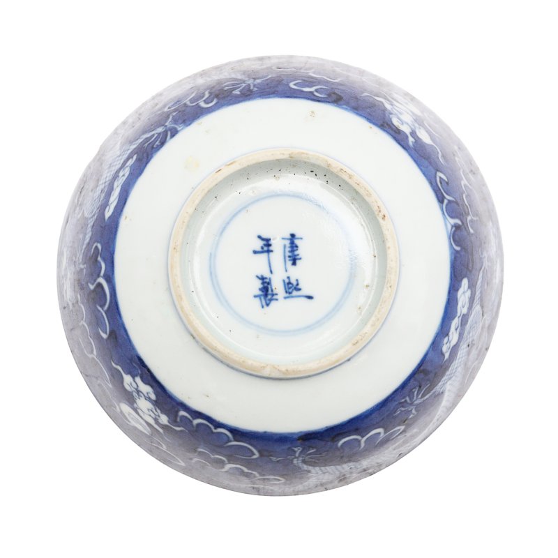 清十九世紀 青花雲龍紋盌 一組兩件 | Two Chinese blue and white 'dragon' bowls, Qing dynasty, 19th century - 图7