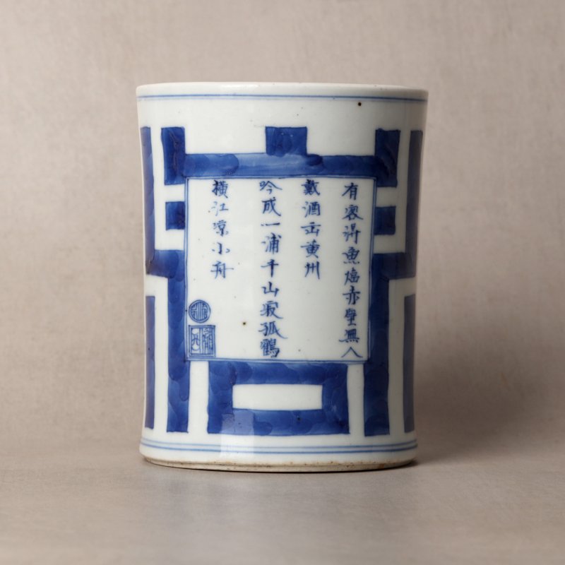 清康熙 青花赤壁賦筆筒 | Santos Collection | A fine Chinese blue and white 'Ode to the Red Cliffs' brushpot, Qing dynasty, Kangxi period - 图1