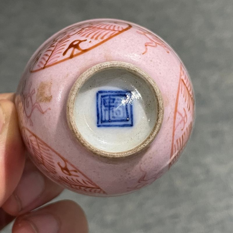 清 轧道粉彩什锦杯一套 - 图33