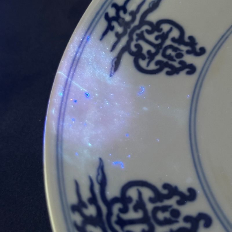 清光绪 青花贯套花卉纹盘 - 图23