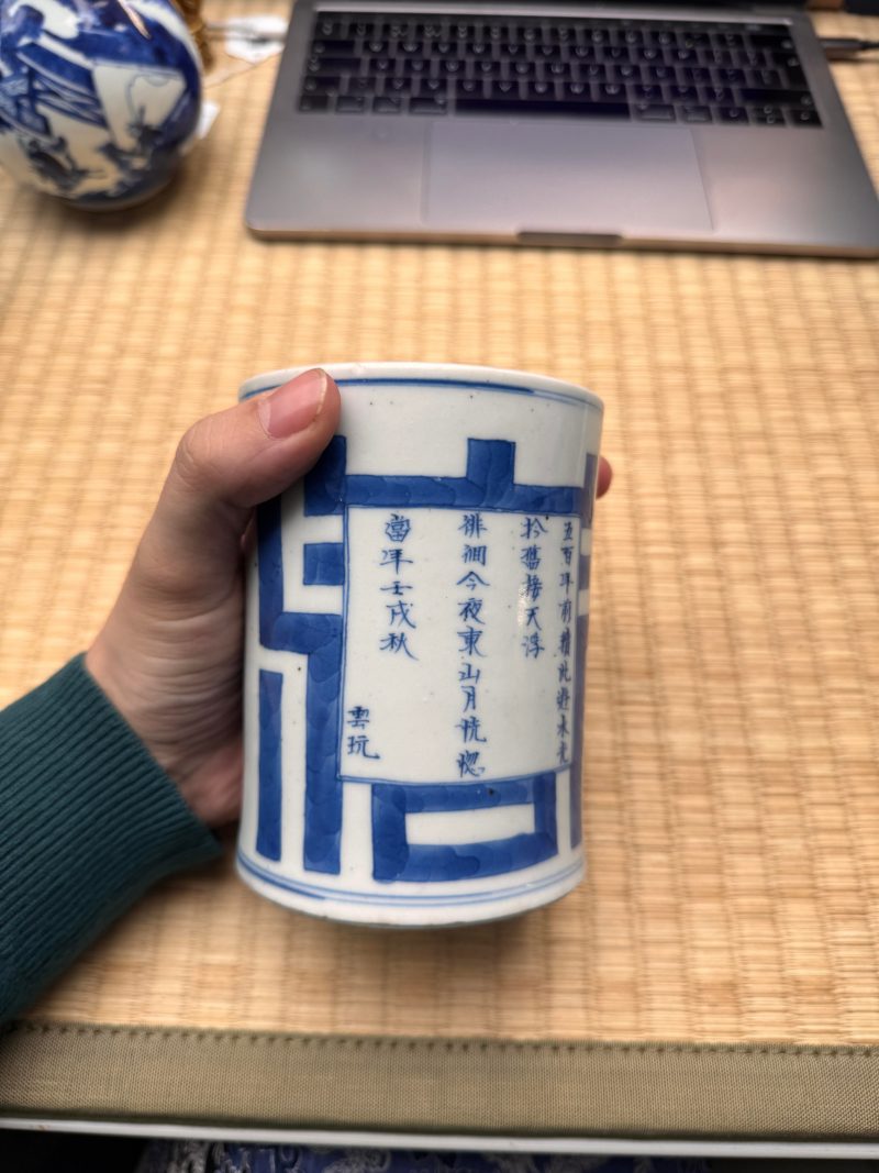 清康熙 青花赤壁賦筆筒 | Santos Collection | A fine Chinese blue and white 'Ode to the Red Cliffs' brushpot, Qing dynasty, Kangxi period - 图19
