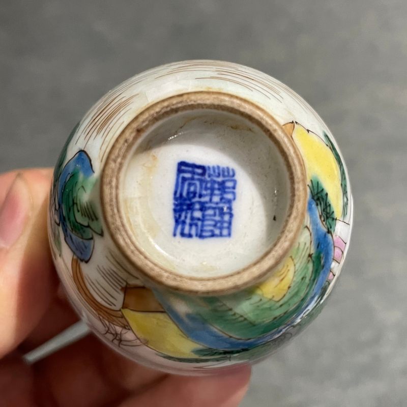 清 轧道粉彩什锦杯一套 - 图69