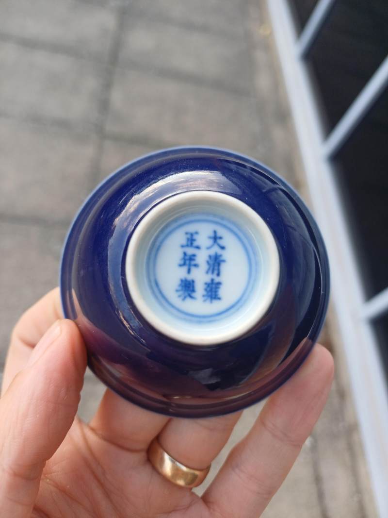十九/二十世紀 霽藍釉盃一對 《大清雍正年製》款 | A pair of Chinese blue-glazed cups, 19th/20th century - 图6