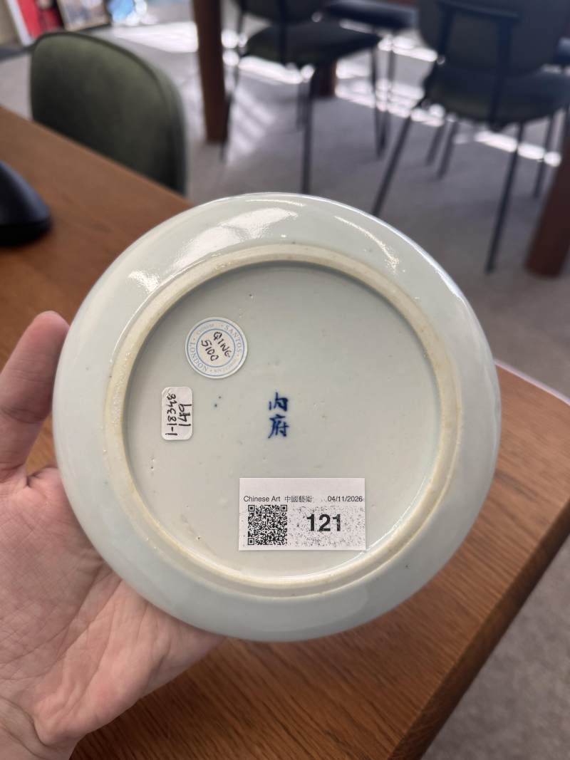 清十九世紀 青花順化藍彩盤 《內府》款 | Santos Collection | A Chinese 'bleu de hue' dish for the Vietnamese market, Qing dynasty, 19th century - 图5