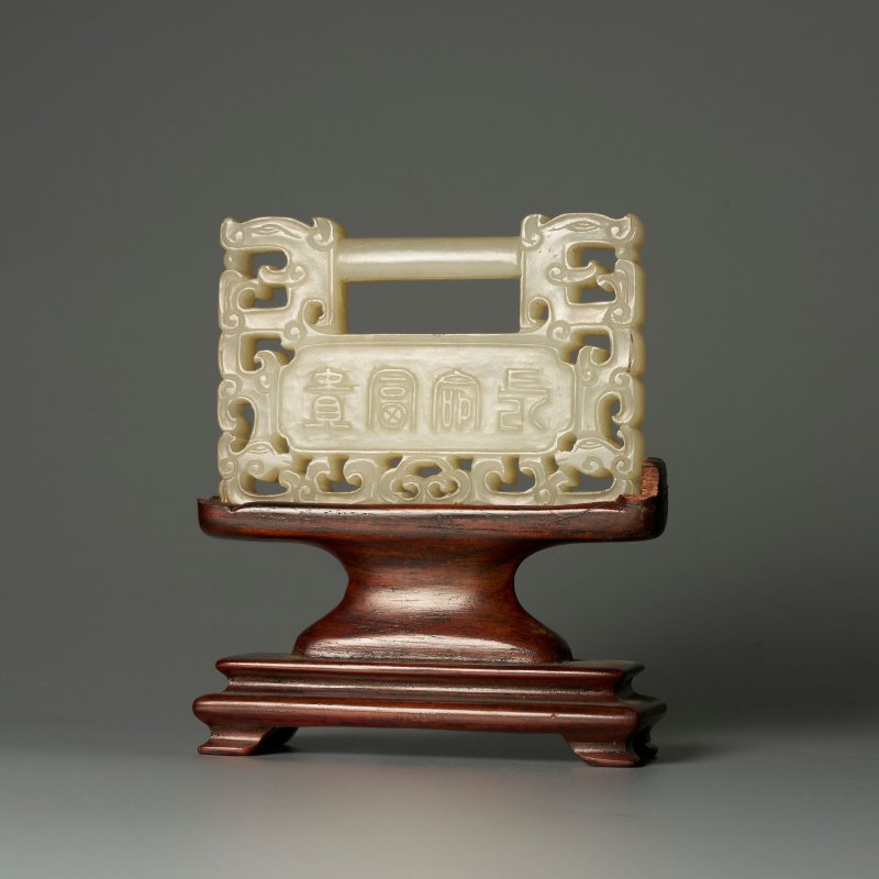 清十九世紀 白玉⌈長命富貴⌋牌 及座 | A WHITE JADE 'LONGEVITY' PLAQUE - 图4